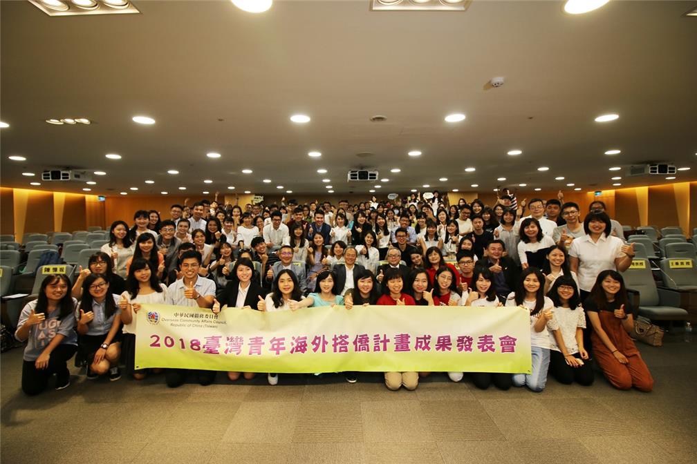 107年臺灣青年海外搭僑計畫，隨著9月15日舉辦的成果發表會結束而正式圓滿落幕。