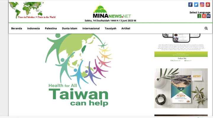 印尼Mina News刊登衛福部長薛瑞元呼籲各國支持台灣參加WHA的專文報導。(截自Mina News官網))