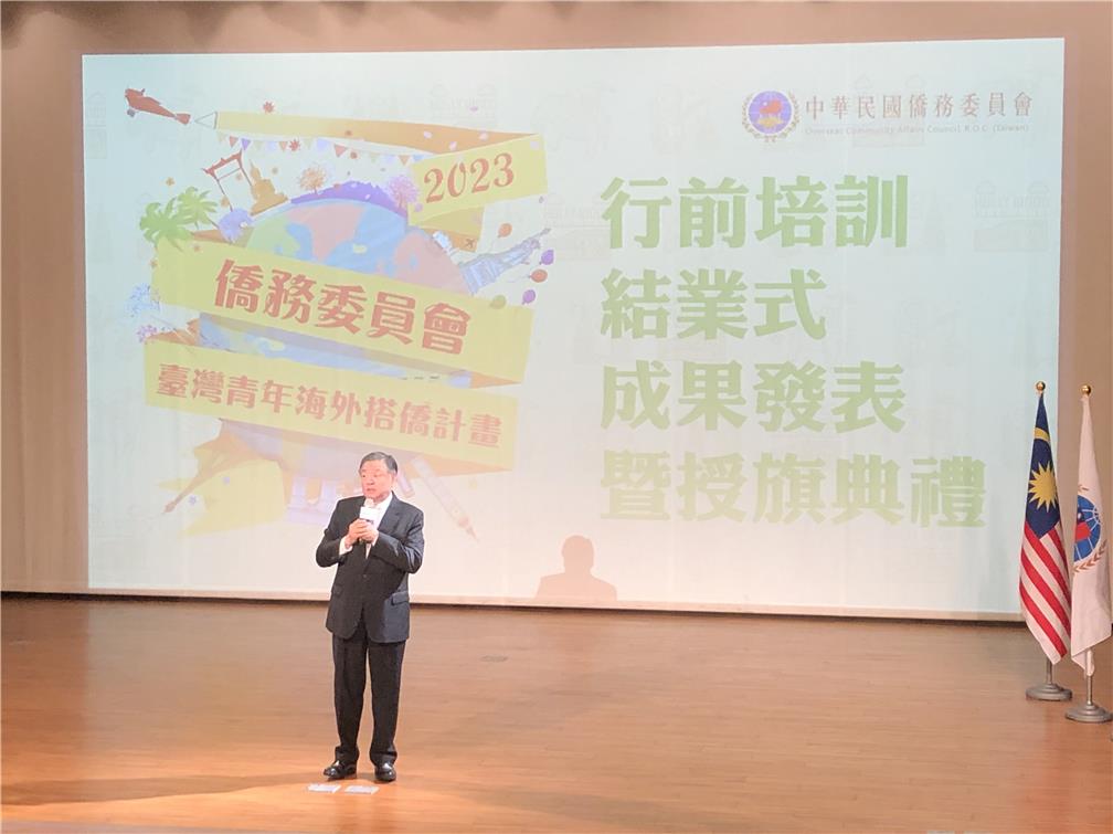 呂副委員長鼓勵學員成為行銷臺灣的僑務青年大使。