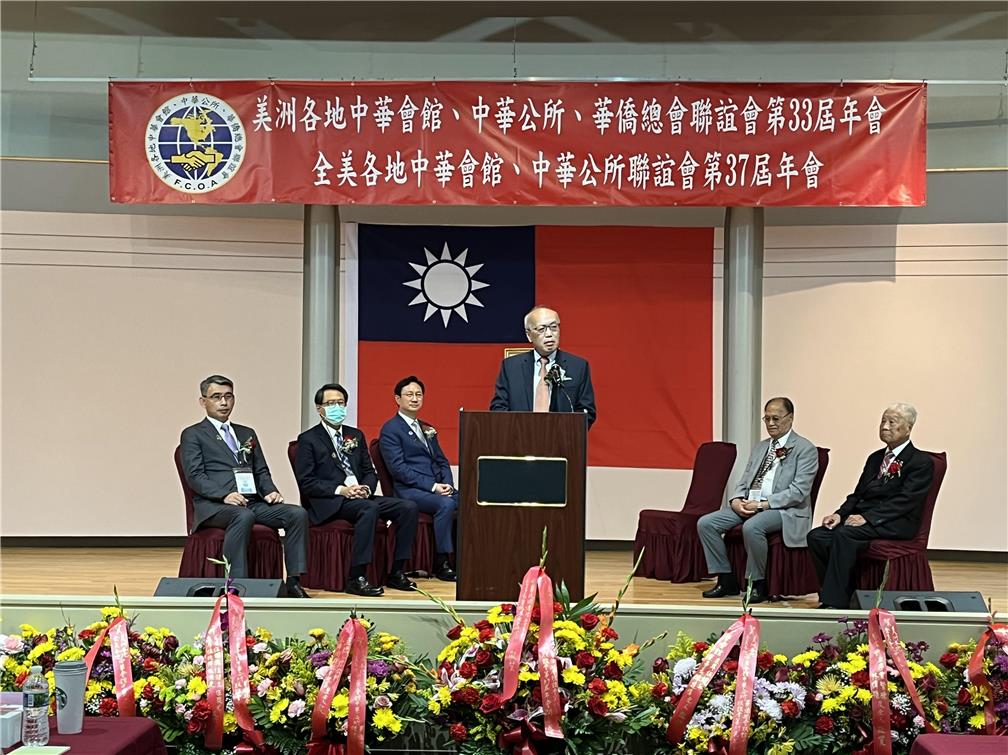 泛美中華會館聯誼會陳達偉秘書長開幕典禮歡迎與會貴賓。