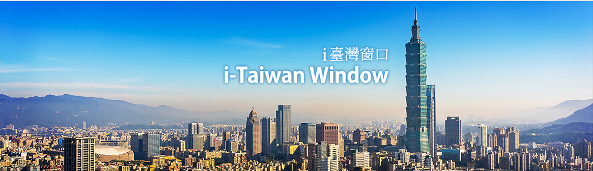 Welcom to i-Taiwan Window